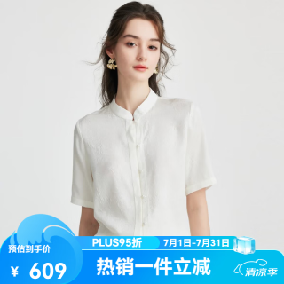帕罗 钉珠提花真丝短袖衬衫 米白色 L 165/88A