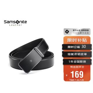 新秀丽 男士牛皮自动扣皮带 礼盒装