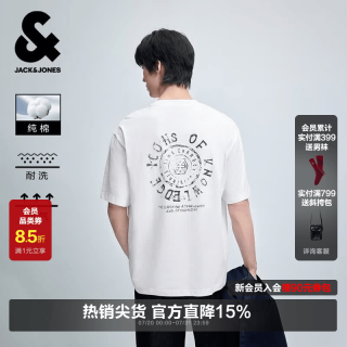 杰克琼斯 100%纯棉 宽松印花 本白色 XL 男士T恤