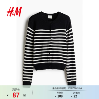 H&M 女装2024秋季针织衫舒适慵懒舒适空调衫短款开衫0579541 黑色/白色条纹 155/80