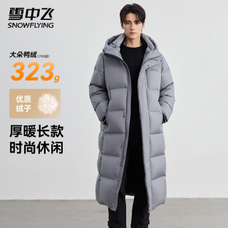 雪中飞 连帽长款羽绒服男士冬季纯色帅气简约雪中飞logo防风门襟羽绒外套 灰色 XL (180)