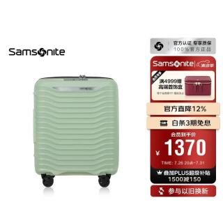 新秀丽 行李箱 拉杆箱 16英寸 KJ1 绿