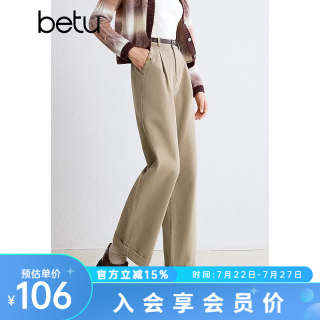 百图 2409T80 高腰纯棉翻边直筒裤 卡其色 XS 女士休闲裤