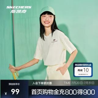 斯凯奇 凉感透气 棉花糖白 M码 运动T恤