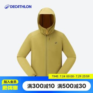 迪卡侬 防晒衣H900男士凉感防晒外套-5455908 姜黄色 2XL