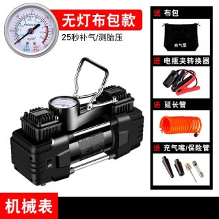 雷傲 x18 车载双缸充气泵 180W 12V