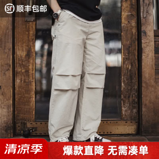 马登 工装 美式复古3D褶皱伞兵裤男尼龙肌理休闲裤vibe直筒抽绳 晨曦杏 L