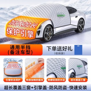 易驹 车衣车罩汽车遮阳防晒防雨隔热全罩热卖suv专用加厚防尘车套全车