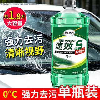 PISSA 玻璃水汽车通用强力去污去油膜专用乙醇虫胶四季通用旗舰店雨刮液