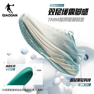 乔丹 DS2 男款跑步鞋 QXB023253217R