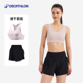 迪卡侬 5513009 中强度支撑 粉色 M 运动内衣