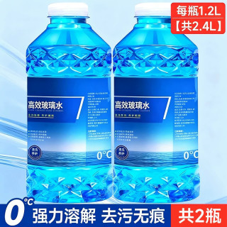 无品牌 ZMQBLS 汽车玻璃水 1.2L 2大桶