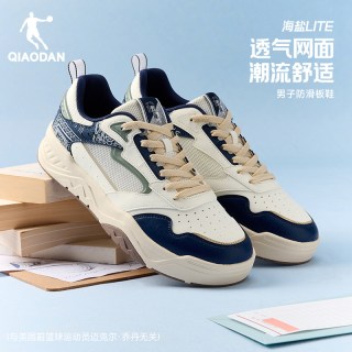 乔丹 海盐LITE 男款运动板鞋 QXL053262515