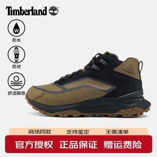 Timberland 男鞋户外防滑缓震耐磨中帮轻便登山鞋徒步鞋