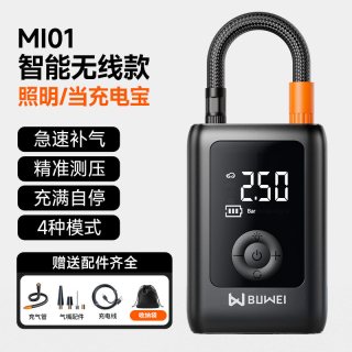 埠威 BUWEI车载无线充气泵便携式汽车用电动打气筒轿车轮胎加气宝