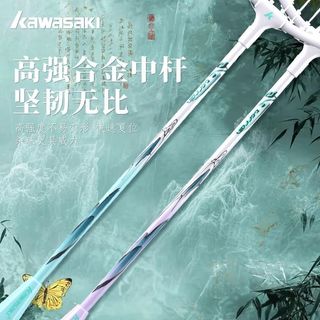 川崎 羽毛球拍对拍