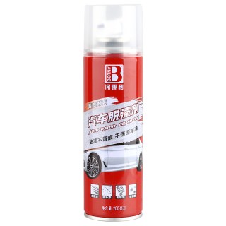 保赐利 去污除飞漆自喷漆