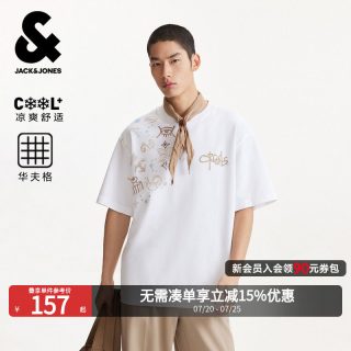 杰克琼斯 夏季男装肩部印花短袖T恤宽松打底衫冰丝