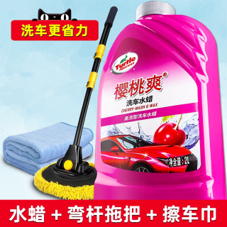 龟牌 0629 樱桃爽洗车水蜡 100ml
