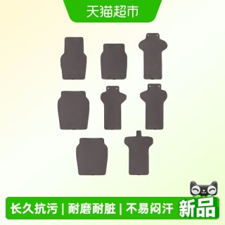 88VIP：固特异 GY-WL0721 汽车坐垫 蔚来ES8 六座 四季通用 透气