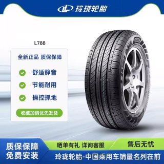 玲珑 LL 玲珑轮胎 L788+ 195/65R15 91H 普通胎