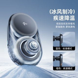 倍思 PrimeTrip VC1 Pro 磁吸无线充车载支架 Qi2