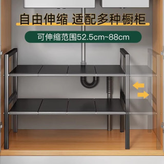 明智一凡 厨房下水槽置物架可伸缩橱柜分层架柜内隔板架锅具收纳架子储物架 单层-黑色升级可伸缩