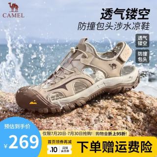 骆驼 男士夏季运动软底高端休闲沙滩凉鞋 G15M396026 沙色男 43