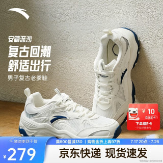 安踏 流沙 男款休闲运动鞋