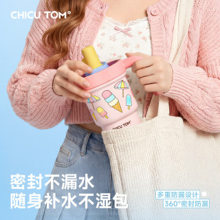 吸管保温杯女生2026新款水杯办公室咖啡杯子外出携带礼物 柠夏550ml