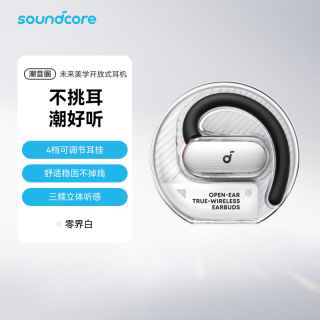 NEBULA 声阔V40i无线蓝牙耳机运动挂耳式2025新款开放式骨传导