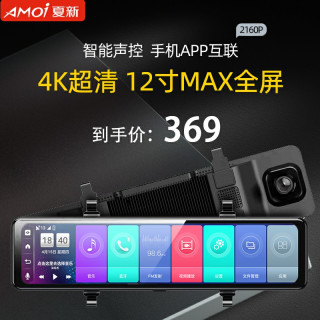 夏新 Q12 行车记录仪 12英寸 4K