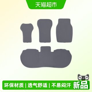 88VIP：固特异 汽车座垫适用于极氪001四季通用透气汽车座椅套座椅靠背垫