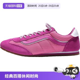 VANS Super LowproCL 男女运动休闲鞋 VN000D83FRQ