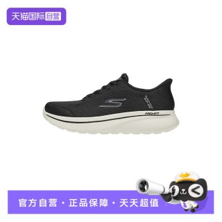 斯凯奇 男子健步鞋 217080/BKW