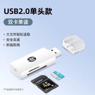 惠普 读卡器usb3.0高速多合一