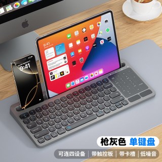 猛豹 X112大卡槽秒控无线蓝牙键盘ipad平板手机笔记本电脑通用静音