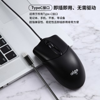爱国者 有线鼠标Type-c接口适用于苹果小米OPPO笔记本平板手机电脑