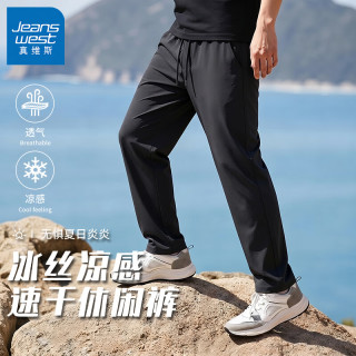 真维斯 户外运动速干直脚裤休闲裤+冰丝短袖T恤