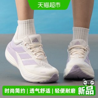 88VIP：adidas 女子跑步鞋 KI2352-051426