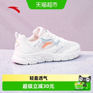 安踏 女鞋运动鞋春季新款轻便跑步鞋网面透气清新跑鞋女软底跳绳鞋