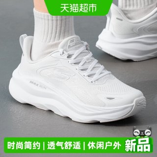 88VIP：斯凯奇 男鞋女鞋轻便耐磨运动鞋时尚简约休闲鞋训练鞋