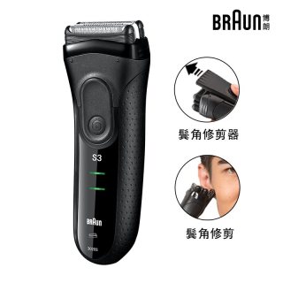 BRAUN 电动剃须刀男士刮胡刀3系3020s往复式快充便携生日送男友礼物