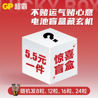 超霸 5号7号24粒电池碳性5号五号七号干电池玩具美的格力小米海尔海信空调遥控器电池闹钟钟表233