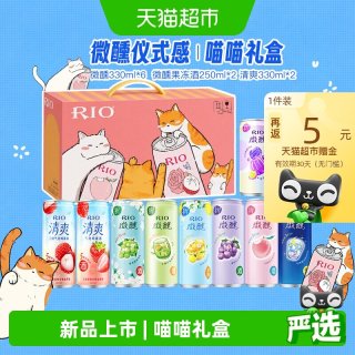 88VIP：锐澳 喵喵礼盒 伏特加鸡尾酒 330ml*12罐