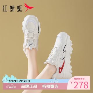 红蜻蜓 女鞋增高显瘦网面鞋 轻便软弹网面透气小白鞋百搭女士休闲运动鞋