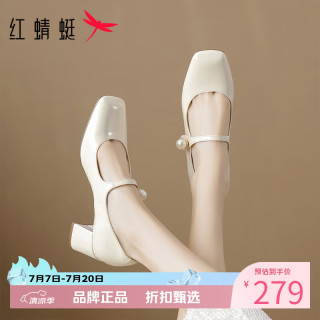 红蜻蜓 女鞋方头珍珠玛丽珍鞋 一字带小皮鞋优雅百搭女士粗高跟休闲单鞋