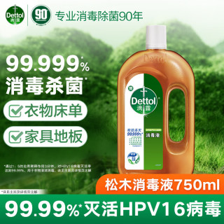 滴露 消毒液 750ml 松木香