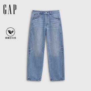 Gap 891281 棉莱赛尔混纺 宽松阔腿 男士牛仔裤