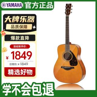 YAMAHA FG系列 FG800VN 民谣吉他 41英寸 复古色 亮光